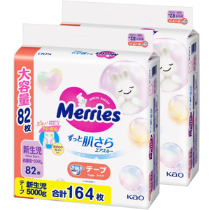 Pañales de bebé desechables de marca japonesa Kao Merries, buen precio para recién nacidos, tipo de cinta NB82, uso diario, transpirables y esponjosos - Product Image 1