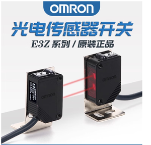 E3z-D61 cảm biến chuyển đổi quang điện công nghiệp với độ chính xác phát hiện cao cho các hệ thống tự động hóa - Product Image 3