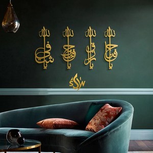 Thiết lập của <span class=keywords><strong>4</strong></span> Thiết kế tuyệt vời tường nghệ thuật kim loại islamic với vàng hoàn thành kích thước lớn tường treo nghệ thuật cho nhà và văn phòng trang trí - Product Image 4