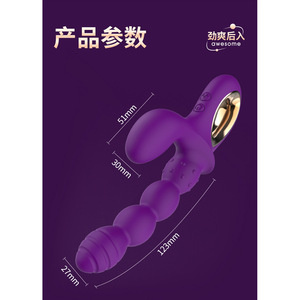 Juguete Sexual de Bolas Anales Vibratorias Multifrecuencia para Hombres y Mujeres, Masajeador de Placer para Adultos - Product Image 3