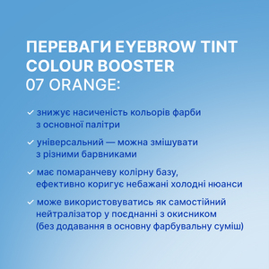 Teinture pour sourcils Colour Booster 2.0 07 Orange Crème gel waterproof 10ml - Product Image 4