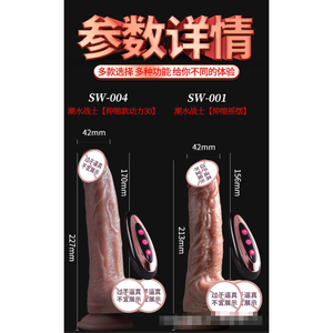 Vibromasseur électrique avec fonction chauffante et télescopique pour femmes - Product Image 4