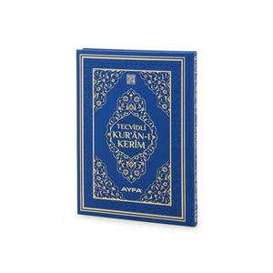 Stylo de lecture Coran 135TR TAJWID en cuir thermocollé, format mosquée, connectivité USB, contrôle à distance par application, radio FM, options multicolores, en stock - Product Image 4