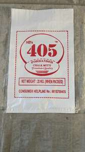 ถุงพลาสติกโพลีโพรพิลีนทอสำหรับข้าวขนาด50กก. ถุงโพลีโพรพิลีนสำหรับข้าว - Product Image 5