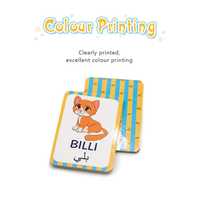 Jeu de mémoire éducatif pour enfants en ourdou et anglais sur les animaux, cartes flash d'apprentissage, cartes à associer