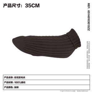 Suéter de Punto de Primera Calidad para Perros, Jersey para Perros Pequeños, Ropa Cálida para Cachorros para Invierno, Nueva Llegada, Venta al por Mayor 65140103E1 - Product Image 2