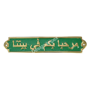 Restaurantes y Hotel Signo árabe Comida Halal y restaurantes Halal Venta caliente Arbi Signos Signo de pared de lujo Oro Pvt Acabado - Product Image 4