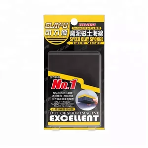 ทำจากฟองน้ำดินน้ำมันทำความสะอาดรถยนต์ให้เงางามได้อย่างง่ายดาย - Product Image 4