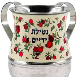 Best Seller Customised 5'' 40oz Elegant Grey Gold Decal Stainless Steel Hand Jewish Washing Cup Netilat Yadayim Metal for <b>Basins</b> - Product Image 1