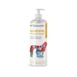 PETBIOLOGY Champú Hipoalergénico Tamaño Familiar – Gatos y Perros Mayores de 3 Meses, 750ml - Product Image 1