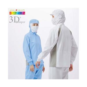 Ensemble de vêtements de travail légers professionnels spéciaux Uniformes commerciaux - Product Image 1