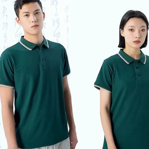 Marque personnalisée professionnelle solide vierge brodée pour polos 65% coton 35% polyester anti-rétrécissement uniforme d'affaires Polo - Product Image 1