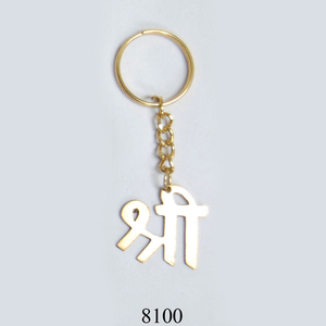Llavero Náutico Único de Latón para Accesorios Inspirados en el Océano, Destacando el Latón Pulido a Mano y el Tema Marino - Product Image 6