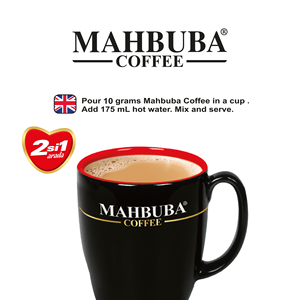2-en-1 Bâton Instantané Turc Qualité Arabica Café Famille Pack 10g Goût Neutre Sans Sucre Pcs en Pack 24 - Product Image 6