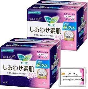 Laurier Happiness Suministros menstruales Ultra Slim 350 Wings 20 Total Muchas noches Juego de prueba Manzanilla Soporte para dormir Piel desnuda - Product Image 6