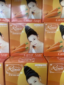 สบู่สมุนไพร Madam Ranee Curcuma,สบู่อาบน้ำสมุนไพรทำความสะอาดผิวหน้าจากประเทศไทย - Product Image 2