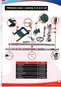 มอเตอร์เรือขายาวส่งออกจากอินเดีย - Product Image 2
