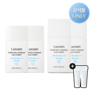 ครีมกันแดดบำรุงผิวหน้าด้วยกรดไฮยาลูโรนิกจากไม้ไผ่-2X50ml + 2X30ml + ของแถม 2X10ml - Product Image 1