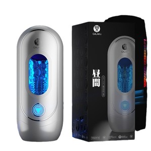 แอปพลิเคชัน GALAKU - Product Image 1