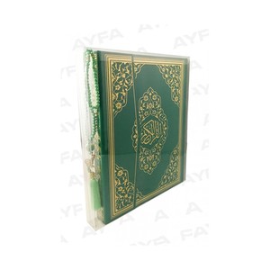 Coran de taille mosquée vert 229Y avec chapelet de perles, cadeau idéal pour les lecteurs de Coran - Product Image 3