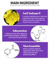 Crème anti-sebum, éclaircissante, anti-rides et anti-pores dilatés à la niacinamide, adénosine, acide tranexamique, camélia et centella |   Contrôle du sébum et équilibrage