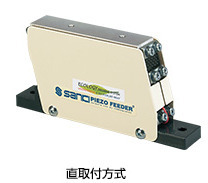 Chargeur linéaire piézo-électrique simple pour les usines de fabrication industrielle et la construction de nouvelles machines vibrantes d'occasion avec garantie d'un an - Product Image 4