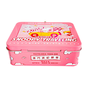 Boîte de conserve métallique personnalisable OEM boîte cadeau vide de qualité alimentaire recyclable pour les bonbons chewing-gum sucre chocolat stockage de gâteau - Product Image 2