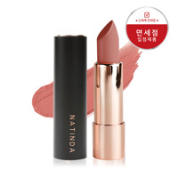 NATINDA Rouge à lèvres personnalisé en velours noir mat OEM/ OBM Stick minéral Vente à chaud Rouge à lèvres de marque privée