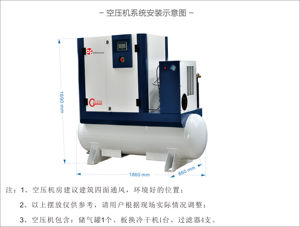 ضاغط هواء لماكينة القطع بليزر الألياف - Product Image 2