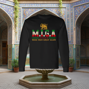 เสื้อยืดแขนยาวลาย MIGA ผลิตในอิหร่าน 'ทำให้อิหร่านกลับมายิ่งใหญ่อีกครั้ง' เสื้อผ้าส่งเสริมการขาย - Product Image 3