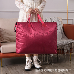<b>Clothes</b> <b>Storage</b> <b>Bag</b> Extra Large Oxford Cloth Suitcase Waterproof Moving <b>Bag</b> for Quilts and <b>Clothes</b> - Product Image 5