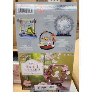 ReMent Pokemoned Funwari Yurarin, Colección de Figuras de Estilo Japonés, Paquete de 6, Cajas Selladas de Plástico, Edades 7-12, Unisex - Product Image 2