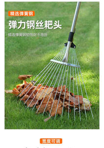 Jardin Aménagement paysager sol plat balayage des feuilles pelouse en acier inoxydable multi-dents télescopique outil agricole dents feuille tombée râteau à gazon - Product Image 6