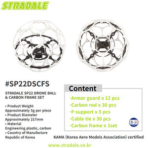 Le STRADALE SP22 (Football aérien, F9A-B), conçu avec une structure géométrique innovante, ballon de drone - Product Image 2