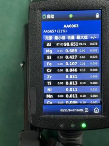 Dispositivo de espectroscopia de ruptura inducida por láser para clasificación de chatarra y análisis de aleación para aluminio y metales reciclados - Product Image 4