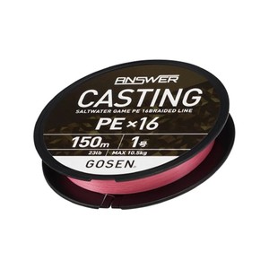 สายตกปลา GOSEN ANSWER Casting PEx16 ขนาด 150-200 เมตร (รุ่น: 0.8/1/1.2/1.5/2) - Product Image 2