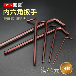 Jeu de clés hexagonales en L métriques industrielles, trempées, allongées, avec embout Torx Bangyuan - Product Image 3