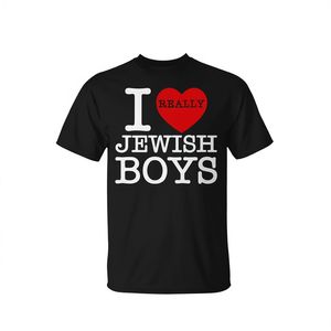 T-shirt promotionnel premium « I Heart Love » rouge avec motif hébreu Judaica pour garçons juifs pour la Saint-Valentin - Product Image 3