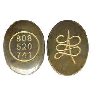 Meilleure vente pyrite naturelle Zibu pièce fabriquée à la main polie amour Feng Shui pierre de guérison pour la protection de la chance équilibre énergétique - Product Image 1