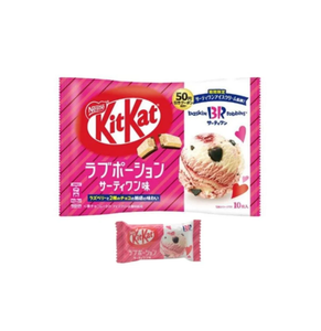 Bulk Wholesale KitKats Love Potion Strawberry Ice Cream 24 Pack 41.5g Each Fruity White Crème Egg For Distributors Global Export - Product Image 3