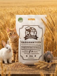 Litière pour chat Clean Fluffy Wheat, parfum classique – Granulés agglomérants naturels pour chats, rongeurs et lapins, 10L - Product Image 2