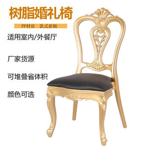 <span class=keywords><strong>เก้าอี้</strong></span>ภักดีทันสมัยสำ<span class=keywords><strong>ห</strong></span>รับงานแต่งงานงานปาร์ตี้โรงแรม - Product Image 6