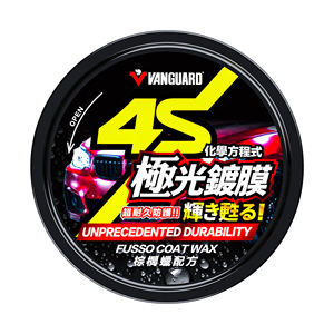 Pintura para Vehículos con Acabado Espejo Supremo, Fórmula de Protección Duradera - Product Image 1