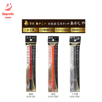 Ensemble de stylos plume à pointe de pinceau pour calligraphie japonaise élégante, vente en gros, calligraphie japonaise élégante, pinceaux de calligraphie