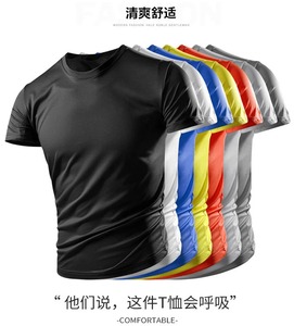 Camiseta de manga corta de seda helada de verano para hombre, ropa de respiración de piel de secado rápido, camisetas deportivas refrescantes de Color sólido - Product Image 3