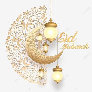 Juego de 3 murales de pared de Arte de pared de RAMADAN Murales de metal Ayatul Kursi Arte de pared Mural musulmán Decoración y Mural del Corán - Product Image 1