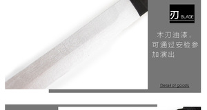 Épée <span class=keywords><strong>katana</strong></span> d'anime <span class=keywords><strong>Bleach</strong></span> en bois véritable, design personnalisé chinois - Product Image 3