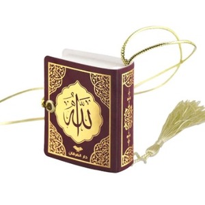 Produit d'impression de papier et de carton de Quran économique flexible à double feuille arabe de taille micro - Product Image 6