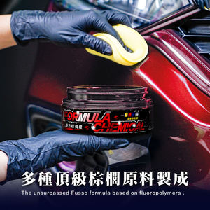 Compuesto Sellador para Automóviles Ultimate Reflection Deep Gloss - Product Image 5