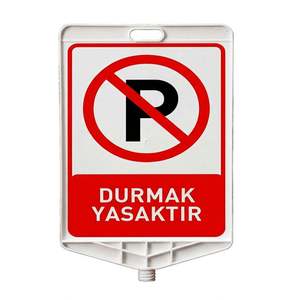 Rectangular Reflective Roadway Sign <b>Board</b> Double-Sided Printing - Product Image 1